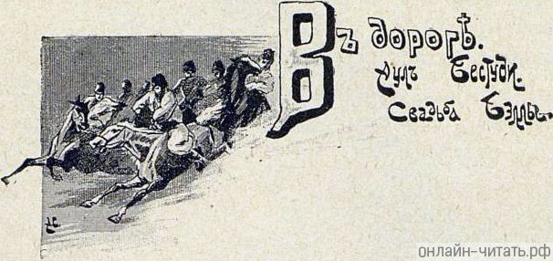  .  .  .       .  . .   . . , 1908 .
