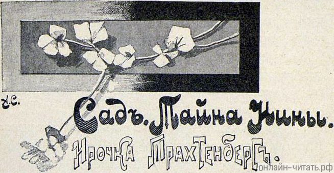  VI. .  .  .       .  . . , 1908 .