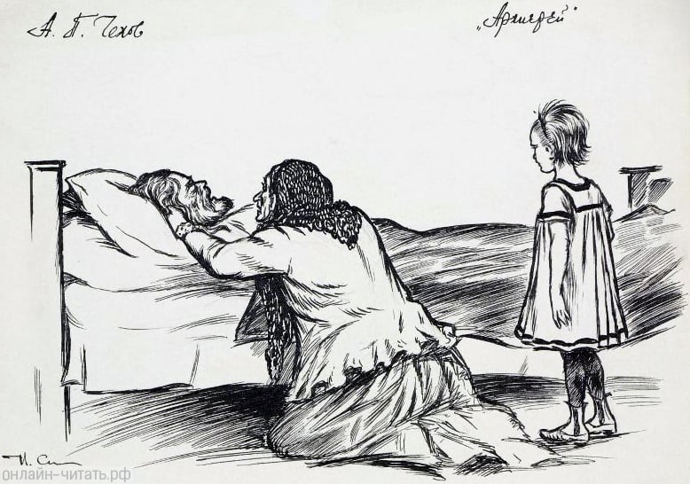    . .  .    , 1920 .