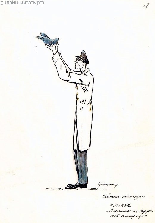    . .      .    , 1930-  1987 .