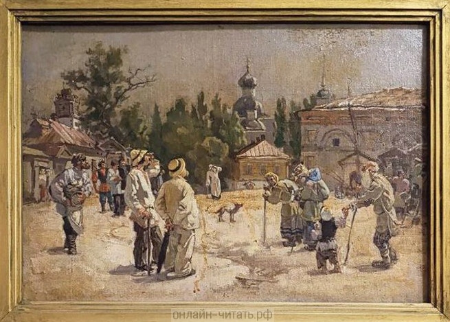 ������ ��� ������������� � �������������...�. ����������� � �������� �. �. ������ ��������� ����. �������� ������ ����� ���������, 1950-�