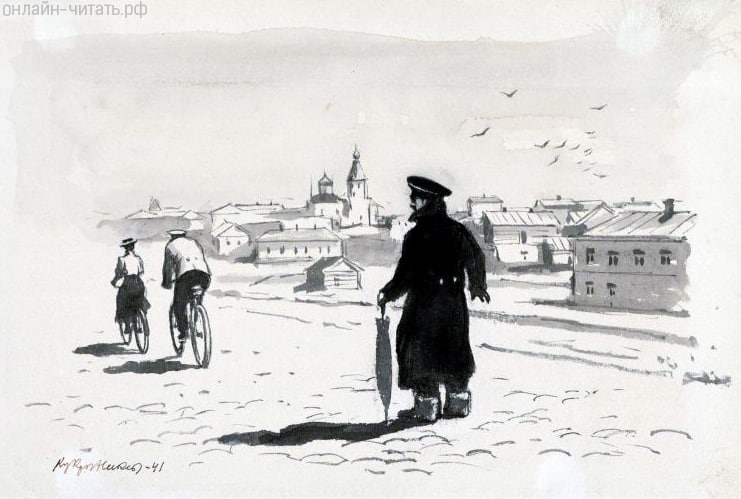    . .    .   , 1941
