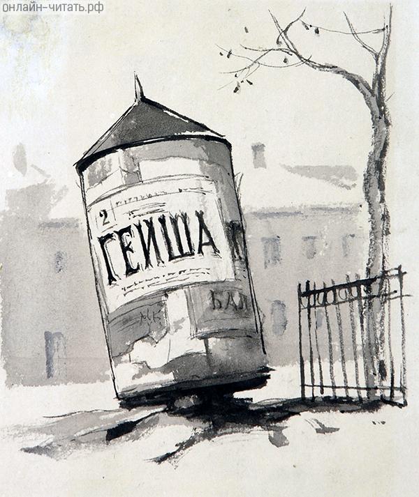 .    . .    . , 1945 .
