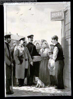     .    , ,      !  ,  ...   ...    ?!..     ?       ,  ,   ?      ,     ! , ,       ...  ! ...    . .  . , 1953