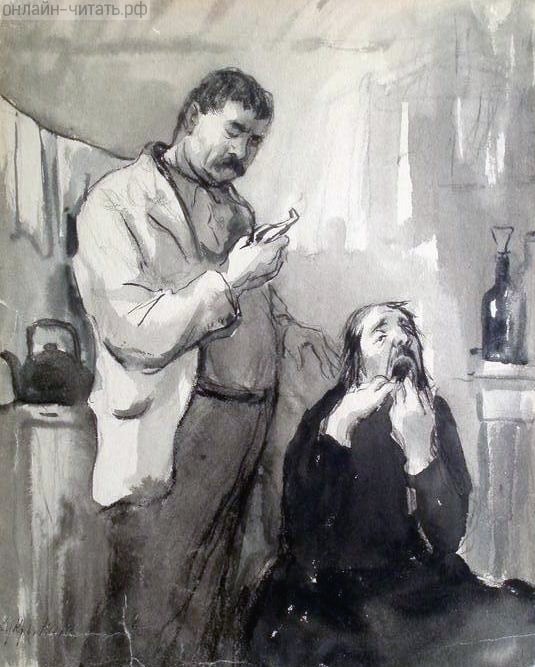   ,              .    . .  . , 1940-  50- .