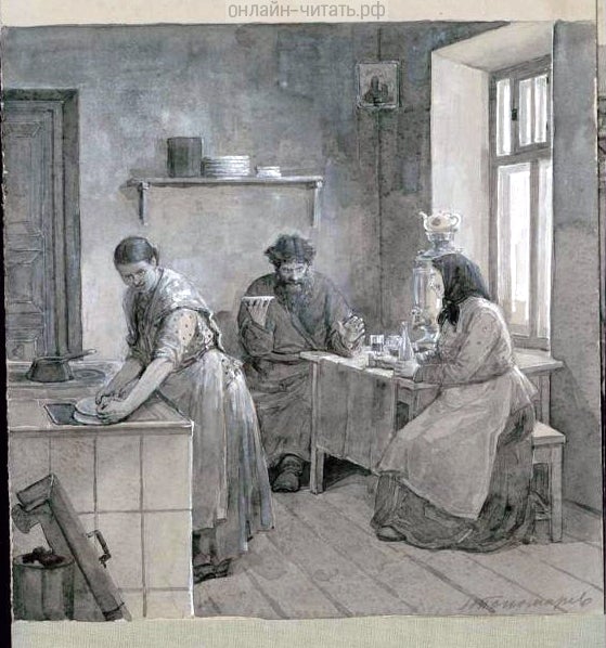 � �����, ����� , � ����� ����� ������� �������. �� ������ �����, ����� �� ������ ������ ������� ���������� � �������� ������ �������. �����, ������, ����������: �. ���������. ����������� � �������� �. �. ������ �������� ��������. ��������� ������� ���������, ������ XX ����.