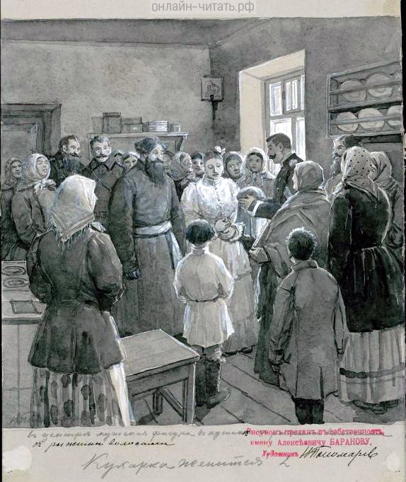 �� �����, ����� ����� �������� ����� ����� �������� ������ ������� � ������� �������, �� ������������� ������� ������ � ������ ������� ����������. ����������� � �������� �. �. ������ �������� ��������. ��������� ������� ���������, ������ XX ����.