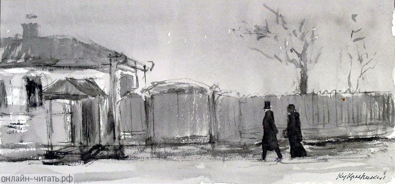 ����������� � �������� �. �. ������ ���������������. ��������� ���������� (��������� �.�., ������ �.�., ������� �. �), 1950-� ��.