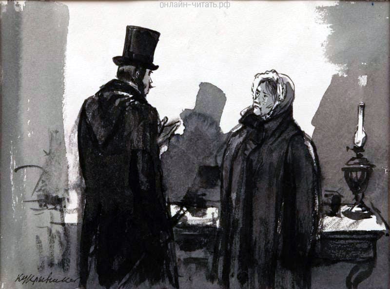 � � ���������� ������� ��������, � ������� ��. � ������ � ������� ��� � ����� ����. ������, ����������, ��������. ����������� � �������� �. �. ������ ���������������. ��������� ���������� (��������� �.�., ������ �.�., ������� �. �), 1939-1940