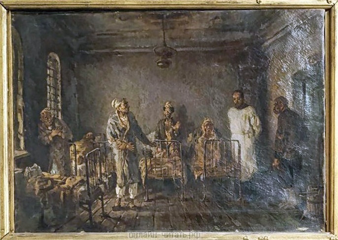 ������ �����. ����������� � �������� �. �. ������ ������� � 6�. �������� ������ ����� ���������, 1950-�