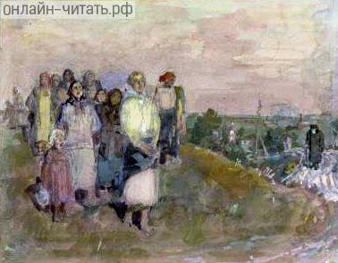        ,  ,    ,    ,  ,  ,    .     ,  ,       ,  ,  .    . .   .    , 1959-60 .