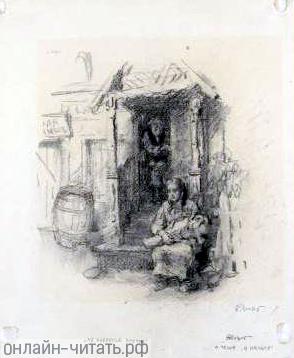    ,     ;  .      .    . .   .    , 1959-60 .