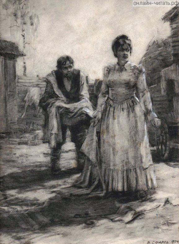    !   .    !      !      ! , !    .      !   ,   ,      ! !..    . .   .    , 1954 .