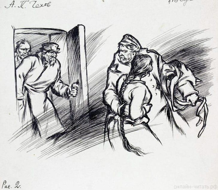 ,     ,    ,         ,   ,          ... . .  .    , 1920