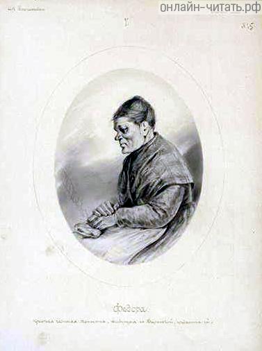 ,   ,   ,  .    . .   .   , 1880-