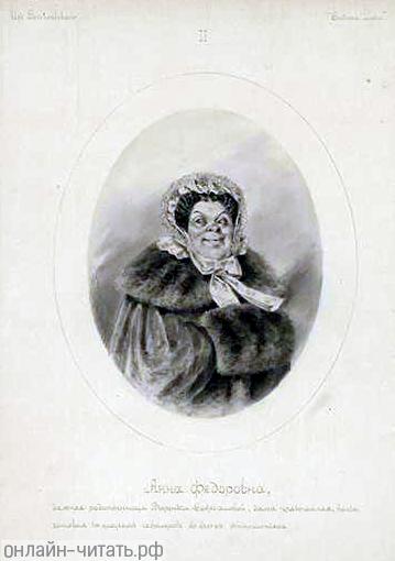  ,    ,  ,        .    . .   .   , 1880-