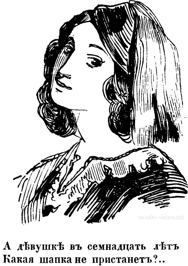     -   ...     Ը  ,            .        , 1846 .