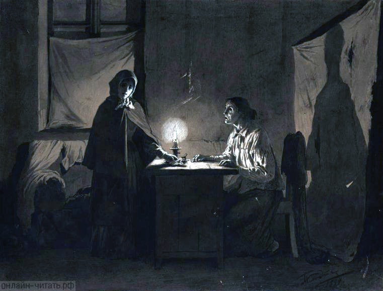   ,    ,  ,  ,      ,        . ,     ,         .    . .    .      , 1894
