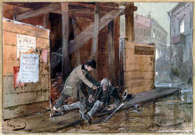     .    . .    .  . . , 1893.