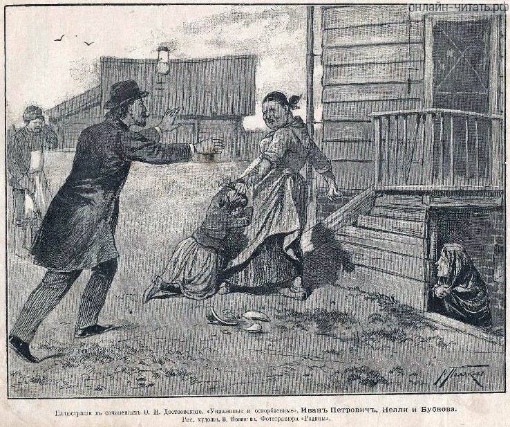   .  ,   :    . . :   . . , 1897.