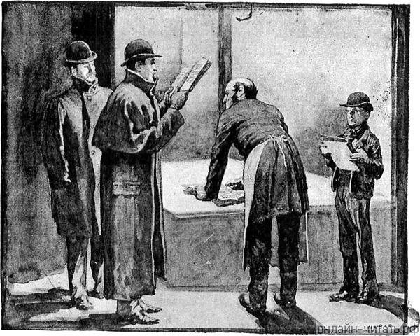 � ��� ��������, �������, � ���� ������� ����� ���� �����������. ���, �������� ��� ���. ����������� � �������� ������ ����� ����� �������� ���������. �������� ����� ������, 1892