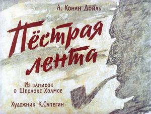 ����������� � �������� ������ ����� ����� �ϸ����� �����. �������� �. �������, 1964