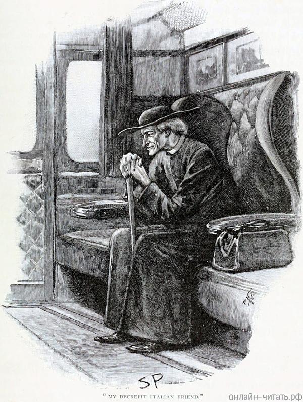 �����, ��� ��� ��������� ������, � �������� � ����, ��� ����� ������ ������������ ���������. ����������� � �������� ������ ����� ����� ���������� ���� ������. �������� ����� ������, 1893