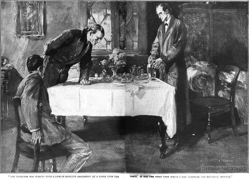 ������� ��������� �������� �������� � � ���������� ���������� ���� ������������ � ������ ������, ������� �� �����. � �������...� � ����������� ��. � �����������! �������, ���� ��� �� ����������! �� ��� ����� �������, ������ �� ����� ��� �����?! ����������� � ������ ������ ����� ����� ������� �����. �������� ����� �����, 1914-15