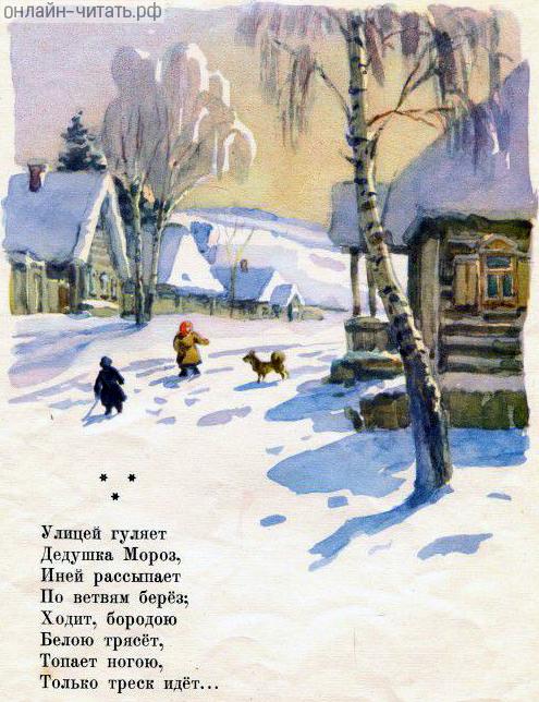   ...    . .  . , 1958