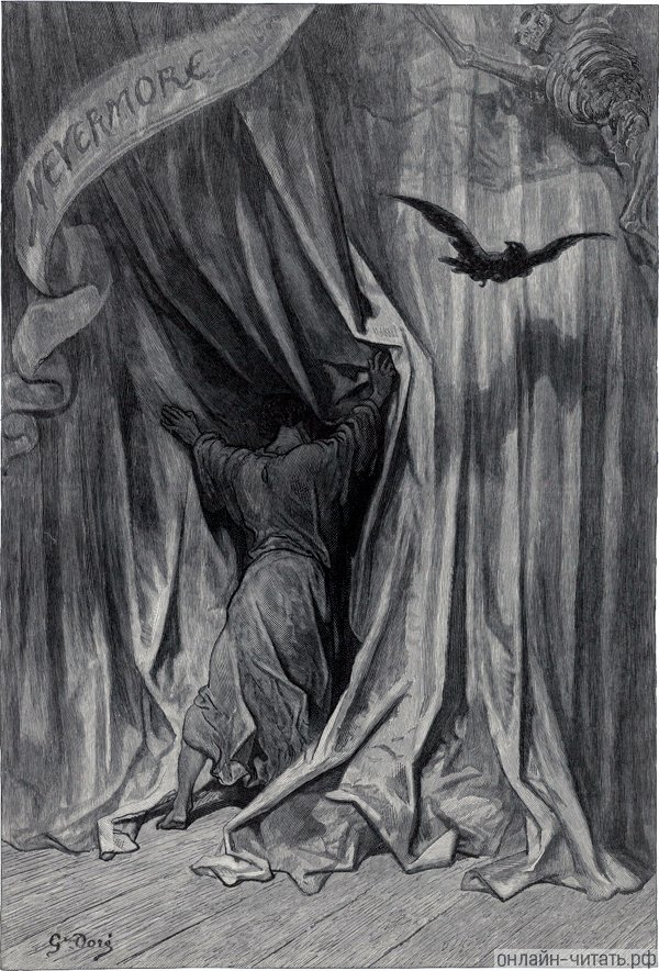 Nevermore ( ).       .    (1832-1883)