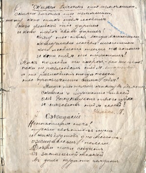 �������� ������������� �. �. ������� ������, ����� �� ��������...�. ������� �.�. ������� � ����������� 12 �������������. 21 ���� � 8 ������� 1910 �.