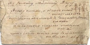 �������� ������������� �. �. ������� ������� �������. �����. ������� �.�. ������� � ����������� 12 �������������. 21 ���� � 8 ������� 1910 �.