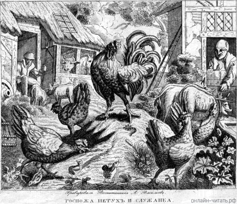 ,   .   ,   . .   . , 1821.