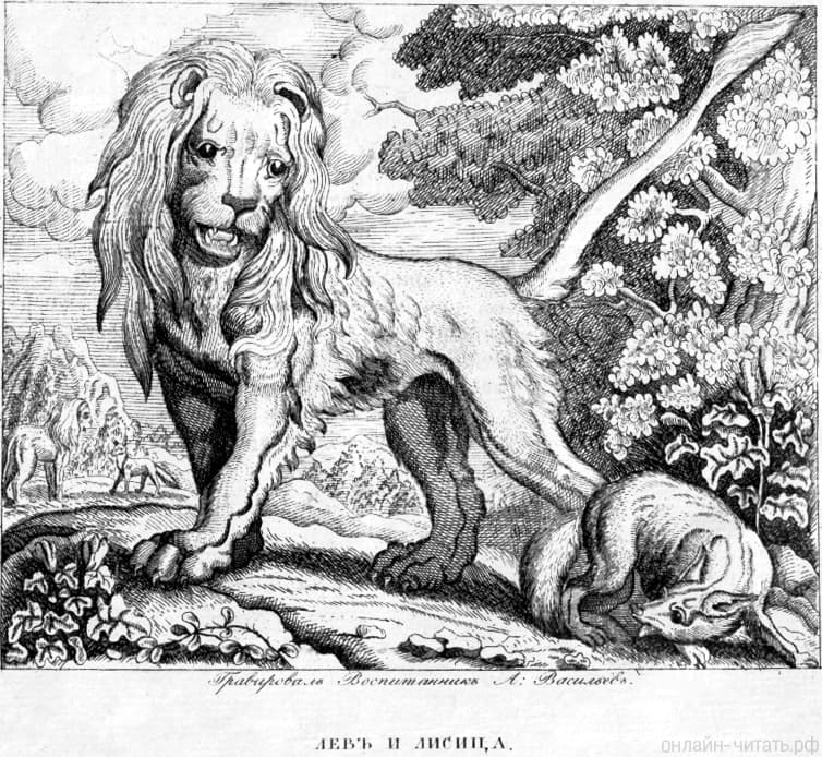   .   ,   . .   . , 1821.