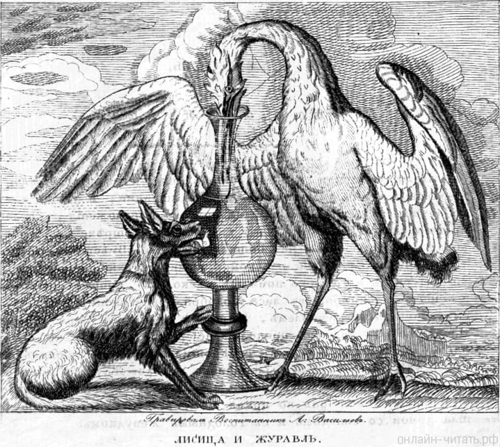   .   ,   . .   . , 1821.