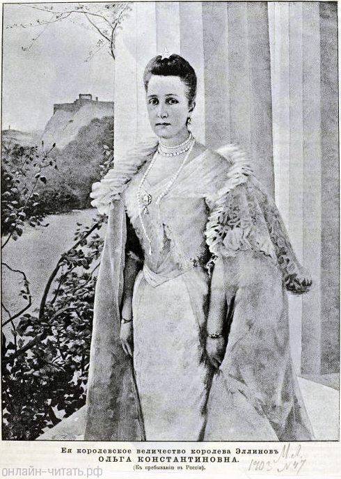   ,  , . 1903 .
