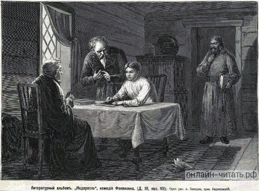  . ,  . .  (. III, . VII).  . ,  . , 1880- .