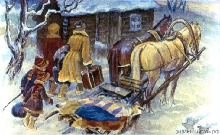 � ����� ������, � ������ �����, ���������� � ����. � ��� ���� �������. ����������� �. ������������ � �������� ���� � ��� ������� �������