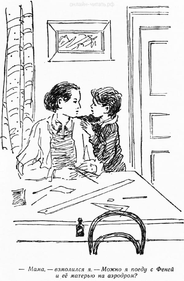 ������,�� ��������� �.�� �����, � ����� � ����� � � ������� �� ��������? ����������� � �������� ������� ������� ���� � ����. �������� �. ��������, 1963