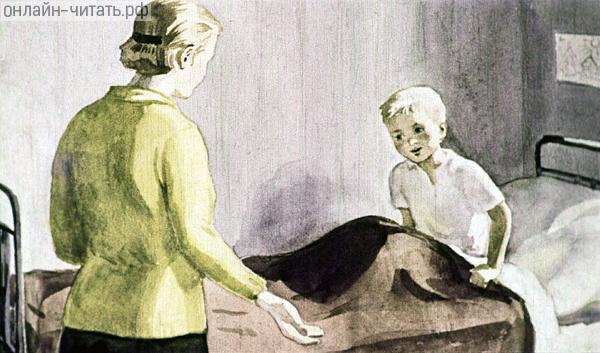   ,    ,    ,        . ,  , , .         .      .    , 1962