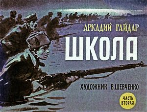  II.  .      .  . , 1972