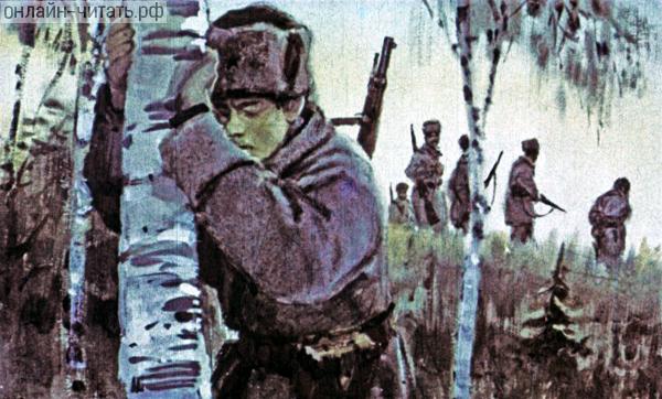      ,  ,    ;    ,     ,      .      .  . , 1972