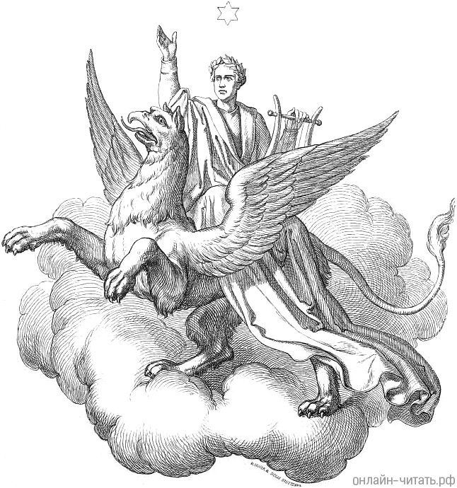   .    (18131905)   . . ø (1749-1832)