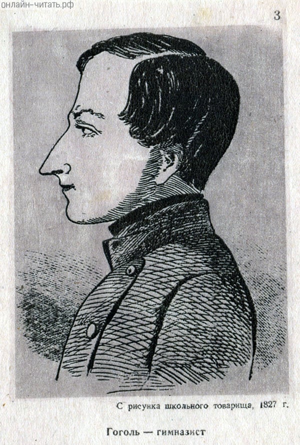 -.    , 1827 .