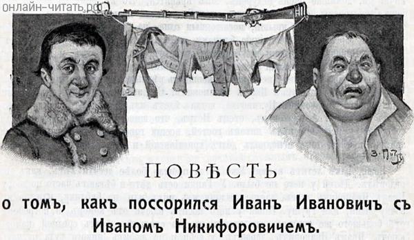     ,       .    , 1911 .
