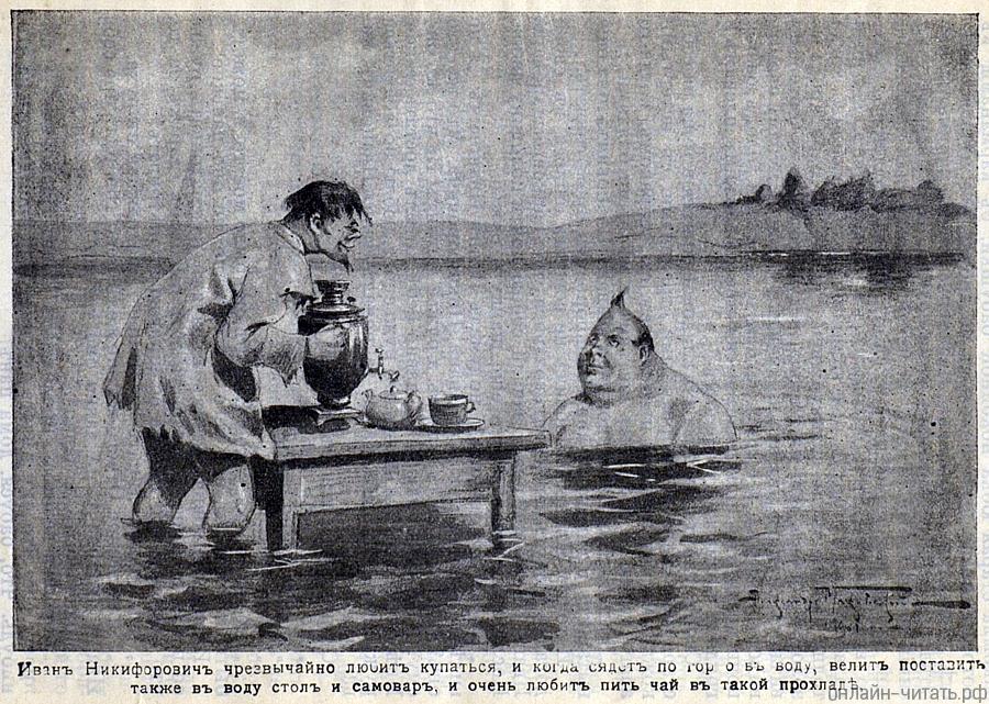      ,      ,        ,        .     ,       .  . , 1901 .