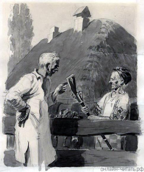      .     ,       .  
  () , 1949 .