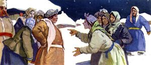 Спор на хуторе близ Диканьки в ночь перед Рождеством. Иллюстрация А. П. Бубнова к повести Гоголя «Ночь перед Рождеством»