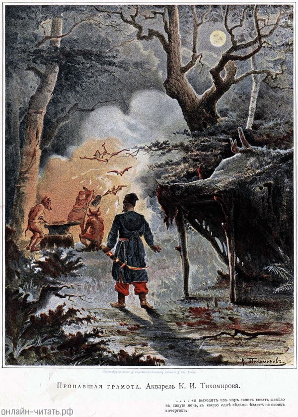 ...          ,        . ( ).   . . , 1892 .