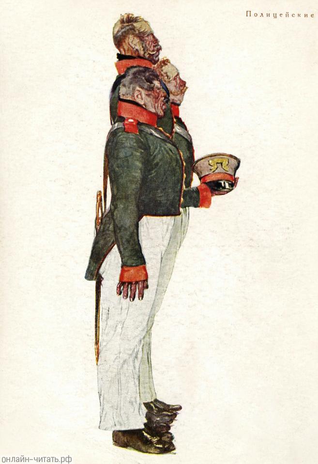 , ,  ().    . . .    , 1929 .